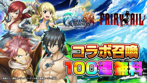 ꡼ No.009 | ֥ɥޥʡפȥ˥FAIRY TAILפܡåȤ130ǽ