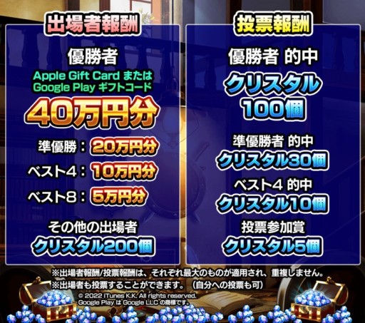 画像ギャラリー No.005のサムネイル画像 / 「グランドサマナーズ」,賞品総額100万円のPvP大会“グラサマ リアルファイトGP”を2月23日に開催