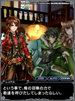 画像ギャラリー No.004のサムネイル画像 / 「グラサマ」×「盾の勇者の成り上がり Season 2」コラボを発表