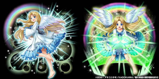 画像ギャラリー No.007のサムネイル画像 / 「グラサマ」×「盾の勇者の成り上がり Season 2」コラボを発表