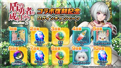 ꡼ No.002Υͥ / ֥饵ޡסTV˥ֽͦԤ夬 Season 2ץܥ٥Ȥ˿˥åȡ֥եȥꥢפо