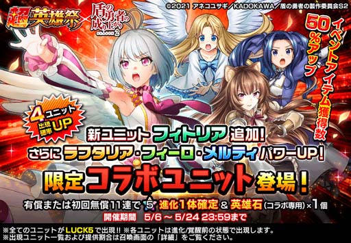 ꡼ No.006Υͥ / ֥饵ޡסTV˥ֽͦԤ夬 Season 2ץܥ٥Ȥ˿˥åȡ֥եȥꥢפо