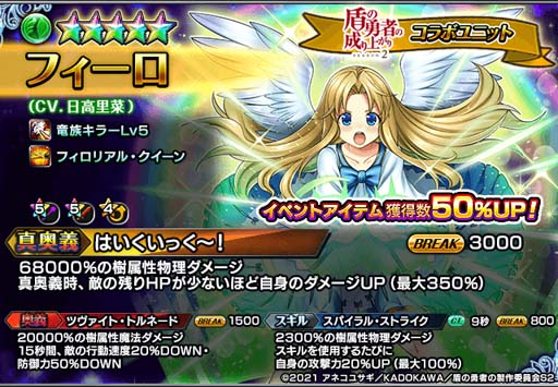 ꡼ No.009Υͥ / ֥饵ޡסTV˥ֽͦԤ夬 Season 2ץܥ٥Ȥ˿˥åȡ֥եȥꥢפо