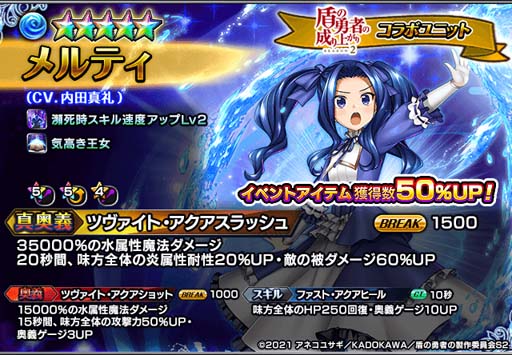 ꡼ No.010Υͥ / ֥饵ޡסTV˥ֽͦԤ夬 Season 2ץܥ٥Ȥ˿˥åȡ֥եȥꥢפо