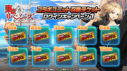 ꡼ No.003Υͥ / ֥ɥޥʡס͵TV˥٥󥸥㡼ɤȤΥܳ