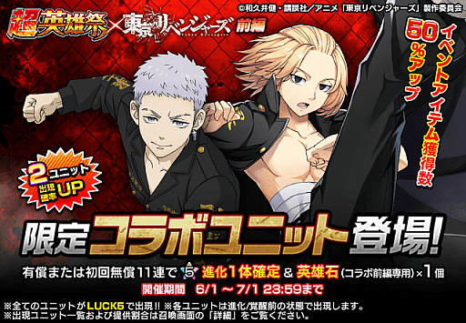 ꡼ No.005Υͥ / ֥ɥޥʡס͵TV˥٥󥸥㡼ɤȤΥܳ