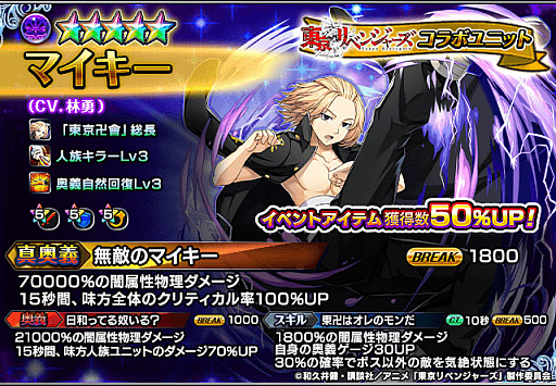 ꡼ No.007Υͥ / ֥ɥޥʡס͵TV˥٥󥸥㡼ɤȤΥܳ