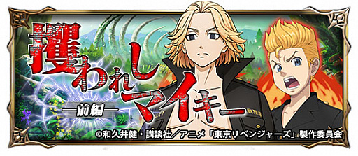 ꡼ No.009Υͥ / ֥ɥޥʡס͵TV˥٥󥸥㡼ɤȤΥܳ