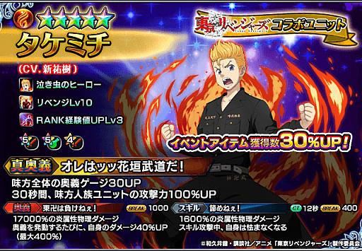 ꡼ No.010Υͥ / ֥ɥޥʡס͵TV˥٥󥸥㡼ɤȤΥܳ