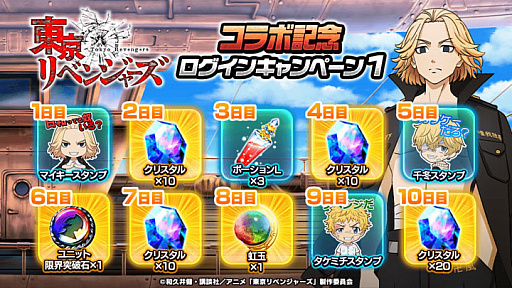 ꡼ No.011Υͥ / ֥ɥޥʡס͵TV˥٥󥸥㡼ɤȤΥܳ