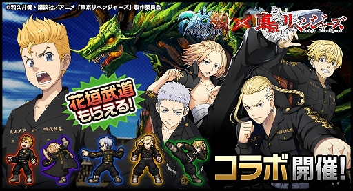 画像ギャラリー No.008のサムネイル画像 / 「グランドサマナーズ」国内累計400万ダウンロード突破。6月17日より毎日引き直せる無料召喚を開催