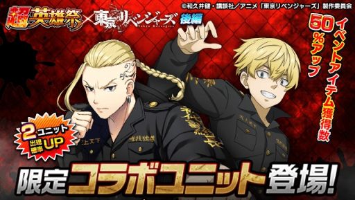 ꡼ No.001 | ֥ɥޥʡפTV˥٥󥸥㡼פȤΥܥ٥ȸԳ