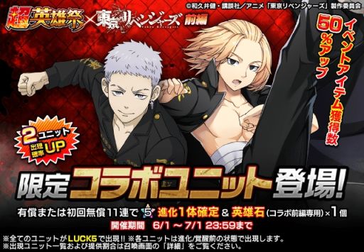 ꡼ No.006 | ֥ɥޥʡפTV˥٥󥸥㡼פȤΥܥ٥ȸԳ