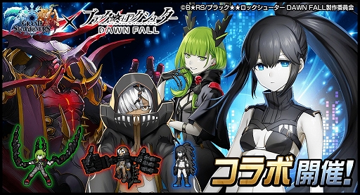 ꡼ No.001 | ֥ɥޥʡפȥ˥ȥ֥åå塼 DAWN FALLɤΥܥ٥Ȥ729鳫ŷ