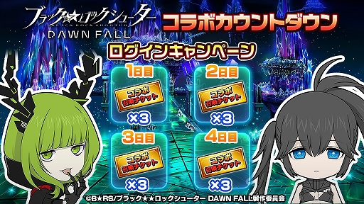 ꡼ No.008 | ֥ɥޥʡפȥ˥ȥ֥åå塼 DAWN FALLɤΥܥ٥Ȥ729鳫ŷ