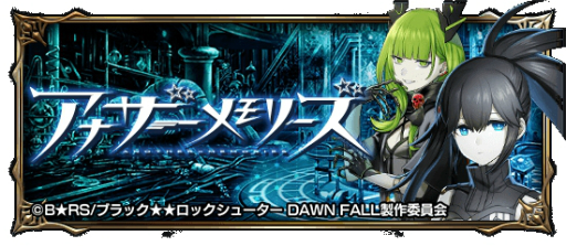 ꡼ No.001Υͥ / ֥ɥޥʡס˥ȥ֥åå塼 DAWN FALLɤȤΥܤŤ