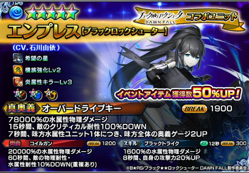 ꡼ No.006Υͥ / ֥ɥޥʡס˥ȥ֥åå塼 DAWN FALLɤȤΥܤŤ