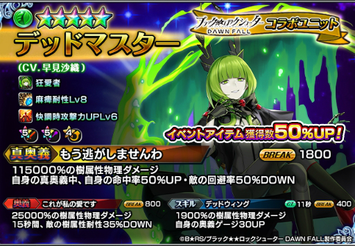 ꡼ No.007Υͥ / ֥ɥޥʡס˥ȥ֥åå塼 DAWN FALLɤȤΥܤŤ