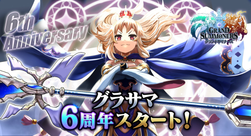 ꡼ No.003Υͥ / ֥ɥޥʡפ6ǯǰڡ󳫺šꥹ240Ĥ䶯Ϥʥ˥å2Τ館