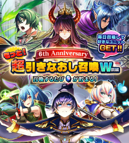 ꡼ No.006Υͥ / ֥ɥޥʡפ6ǯǰڡ󳫺šꥹ240Ĥ䶯Ϥʥ˥å2Τ館