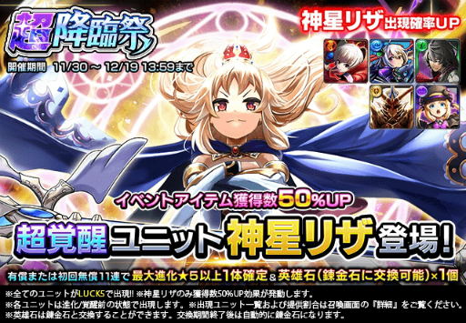 ꡼ No.010Υͥ / ֥ɥޥʡפ6ǯǰڡ󳫺šꥹ240Ĥ䶯Ϥʥ˥å2Τ館