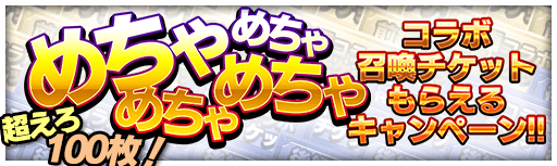 ꡼ No.004Υͥ / ֥ɥޥʡסTV˥֥СɡפȤΥܥ٥Ȥ򳫺