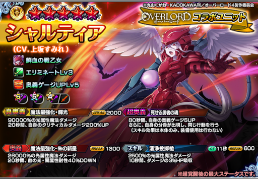 ꡼ No.009Υͥ / ֥ɥޥʡסTV˥֥СɡפȤΥܥ٥Ȥ򳫺