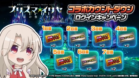 ꡼ No.023 | ֥ɥޥʡסߡַ Fate/kaleid liner ץꥺޡ Licht ̵̾ץܡ428곫ŷ