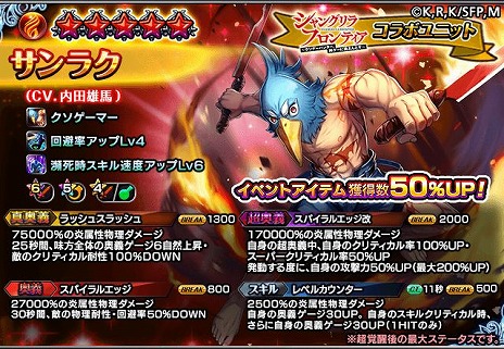 ꡼ No.003Υͥ / ֥饵ޡסߡ֥󥰥顦եƥ亮硼ȥܤȡ󽷤󥭥ڡˤ