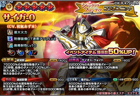 ꡼ No.004Υͥ / ֥饵ޡסߡ֥󥰥顦եƥ亮硼ȥܤȡ󽷤󥭥ڡˤ