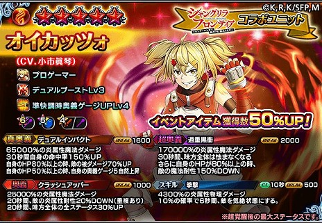 ꡼ No.006Υͥ / ֥饵ޡסߡ֥󥰥顦եƥ亮硼ȥܤȡ󽷤󥭥ڡˤ