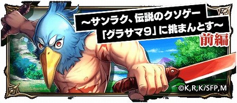 ꡼ No.008Υͥ / ֥饵ޡסߡ֥󥰥顦եƥ亮硼ȥܤȡ󽷤󥭥ڡˤ