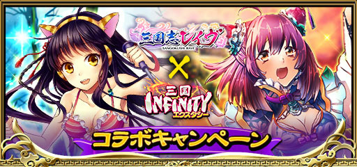 ꡼ No.001Υͥ / ֻINFINITYפˤơֻ֥쥤פȤΥܤ