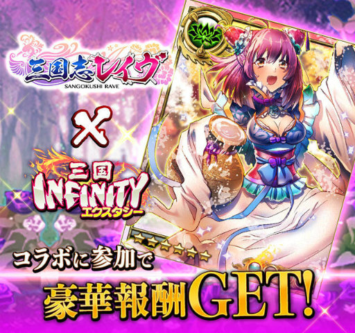 ꡼ No.002Υͥ / ֻINFINITYפˤơֻ֥쥤פȤΥܤ