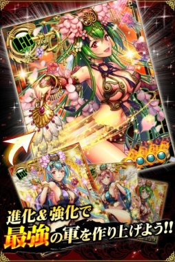 三国INFINITYエクスタシー