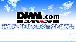 ꡼ No.002Υͥ / ɥץȡStarry PalleteפȯɽDMM.com OVERRIDEˤȯɽ񥤥٥ȤƤޤȤƤϤ