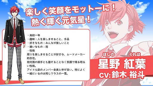 ꡼ No.005 | ɥץȡStarry PalleteפȯɽDMM.com OVERRIDEˤȯɽ񥤥٥ȤƤޤȤƤϤ