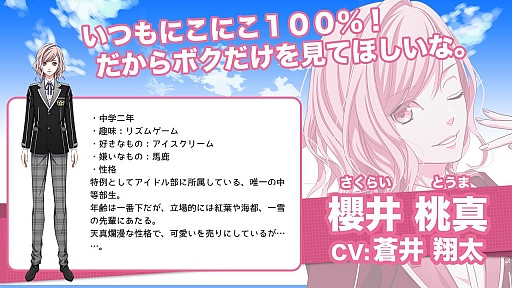 ꡼ No.013 | ɥץȡStarry PalleteפȯɽDMM.com OVERRIDEˤȯɽ񥤥٥ȤƤޤȤƤϤ