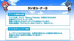 ꡼ No.021 | ɥץȡStarry PalleteפȯɽDMM.com OVERRIDEˤȯɽ񥤥٥ȤƤޤȤƤϤ