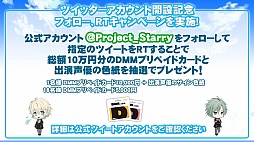 ꡼ No.022 | ɥץȡStarry PalleteפȯɽDMM.com OVERRIDEˤȯɽ񥤥٥ȤƤޤȤƤϤ