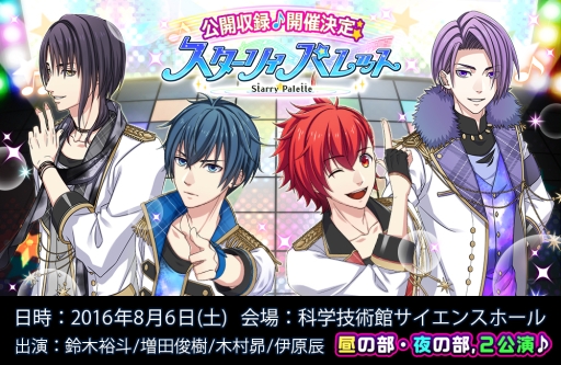 ꡼ No.001Υͥ / Starry PaletteWeb饸Ͽȡ٥ȤΥåȰ䤬716˳