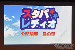 ꡼ No.001Υͥ / Starry Paletteס饸֥ѥǥ׽ȤʤäϿݡȡڶʤΤϪܤϯɷࡤ¨åפ夬