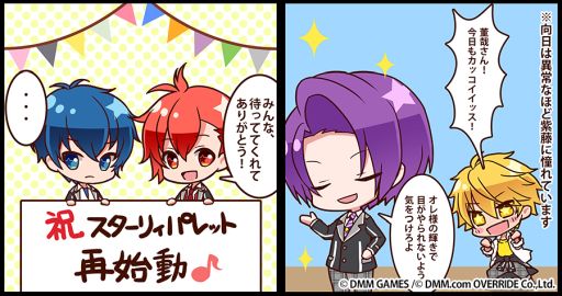 ꡼ No.004 | Starry PaletteפWeb饸27Ƴᥤӥ奢