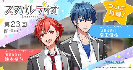 ���������꡼ No.001�Υ���ͥ������ / �֥������ꥣ�ѥ�åȡס�Web�饸������23���ۿ����Ϥ�