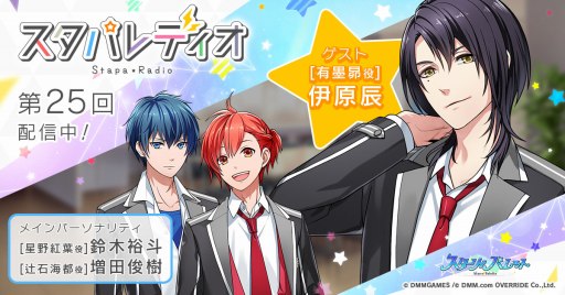 ���������꡼ No.002�Υ���ͥ������ / ��Starry Palette�ס����������꿧��䥮�եȥ����ɤ����������3��ե���������ĥ����ȥ����ڡ���פ�����