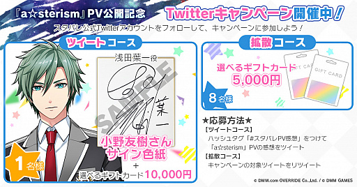 ꡼ No.001 | Starry PaletteסasterismΥߥ塼åӥǥ