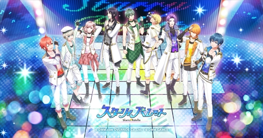 画像ギャラリー No.003のサムネイル画像 / 「Starry Palette」,ステージ衣装が描かれた新メインビジュアルが公開に
