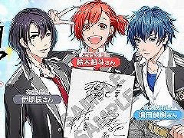 Starry Palette」，AGF 2018に出展決定＆生放送出演者のサイン色紙が