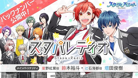 ꡼ No.003 | Starry PaletteסAGF2018Ÿ³󤬸