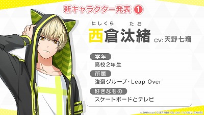 画像ギャラリー No.003のサムネイル画像 / 「スターリィパレット」,事前登録受付が開始